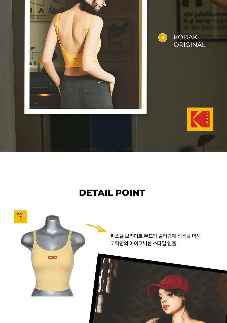 [노와이어/캡내장] 코닥 편안 밀착 백리스 브라탑 (3colors) 상세페이지 18